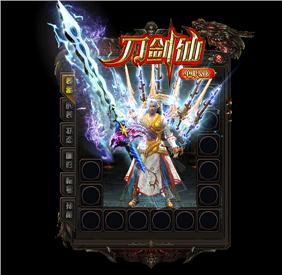 天龙八部私服飞龙版