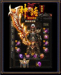 2022天龙八部私服漏洞